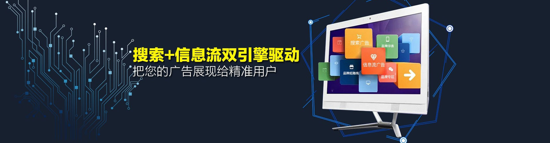 阳高百度sem