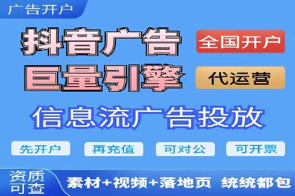 SEM代运营托管公司案例：策略解析
