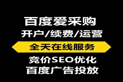 百度运营推广实战技巧，看这些成功案例